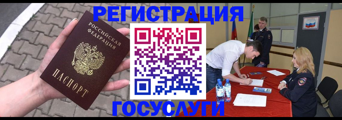 прописка от собственника в Каспийске